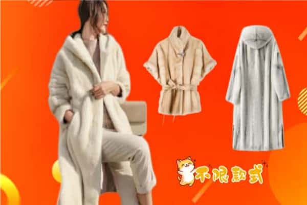 厦门集美区回收貂皮
