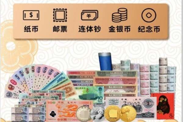 厦门集美区回收金银币