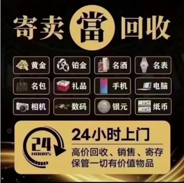 厦门集美区抵押汽车